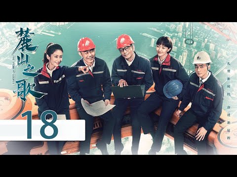 INDO SUBThe Power Source EP18 | KUKAN DRAMA