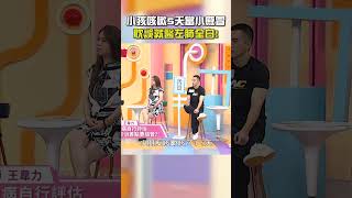 小孩 #咳嗽 5天當小感冒！耽誤就醫 #左肺全白！【#醫師好辣】#shorts