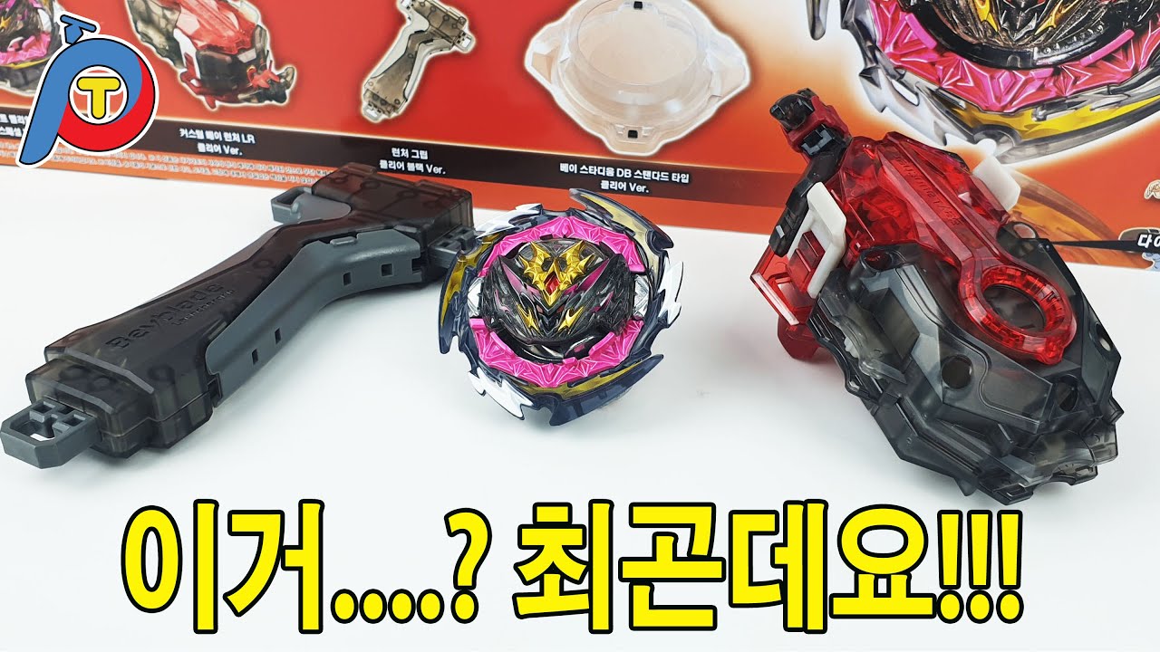 다이너마이트DB 엔트리 세트 - 이걸 못사더라도 이건??? 꼭 하나쯤 구해놓으세요!