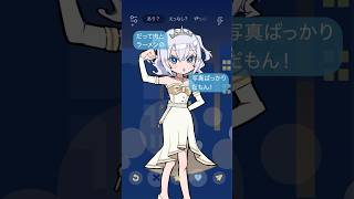 📱🍬動画が送信されました　#マチアプリンセス　#雨衣　#玉姫　#vocaloid #shorts