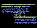 Itni Shakti Hame Dena Daata Karaoke With Scrolling Lyrics Eng. & हिंदी