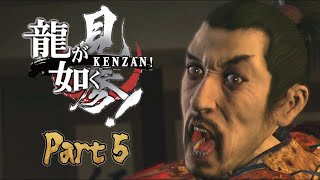 真島の兄さんじゃないっスかぁっ！【龍が如く 見参！】実況プレイ Part 5