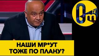 ФИНАНСОВАЯ ДЫРА, ПОГЛОЩАЮЩАЯ РОССИЮ!
