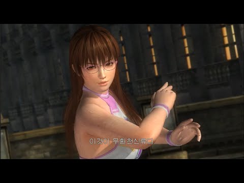 DoA 5 LR - Kasumi Legend Single (230915)