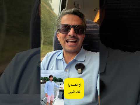 علي البخيتي