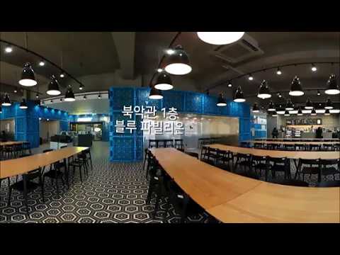 Kookmin University_Campus VR Video YouTube Thumbnail