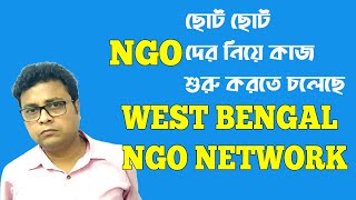West Bengal NGO Network 