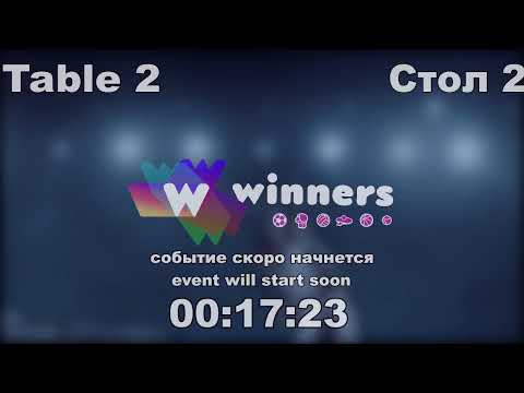WINners CUP table 2  03.12  Batiuk Dmitrii -  Kolomiets Vladimir  14:00