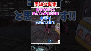 周知の事実 #VCRRUST #rust #黒炭酸