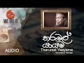 Tharumal Yaayama තරුමල් යායම Gunadasa Kapuge Sinhala Songs