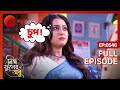 পর্ণা কার উপর হলো ক্ষুব্ধ Neem Phooler Madhu Full Ep 546 Z