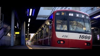 【すべてスマホで撮影】京急線ＰＶ