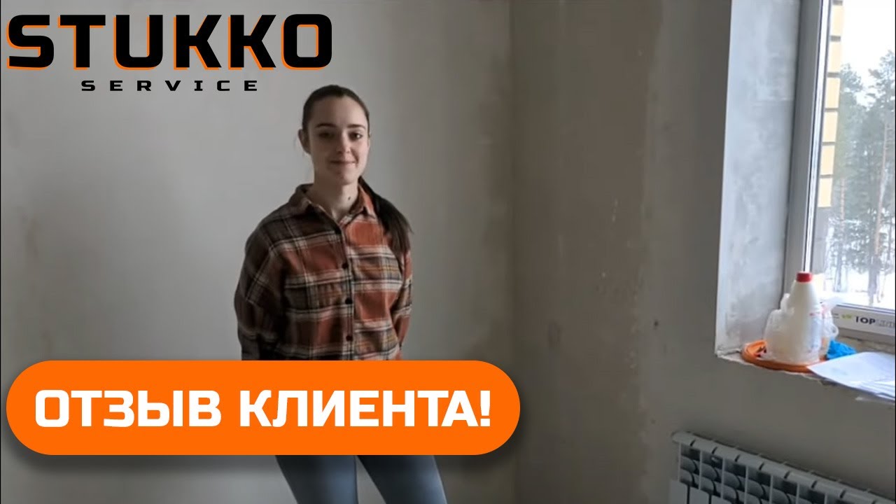 Дарья, ЖК Монино - отзыв клиента