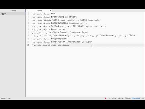Python Object Oriented Programming In Arabic 1 Introduction