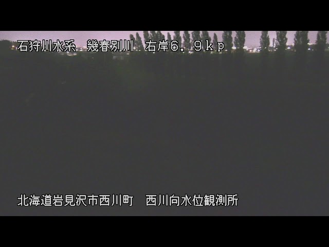 北海道開発局 河川映像2 巡回（石狩川、幾春別川、夕張川、千歳川、豊平川、石狩川、尻別川、沙流川、釧路川、新釧路川、音更川、十勝川、利別川、札内川、後志利別川、鵡川）
