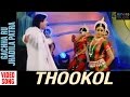 Gachha Ru Jhadila Patra | Video Song | Thookol | Odia Movie | Babushan | Archita | Prashanta Nanda