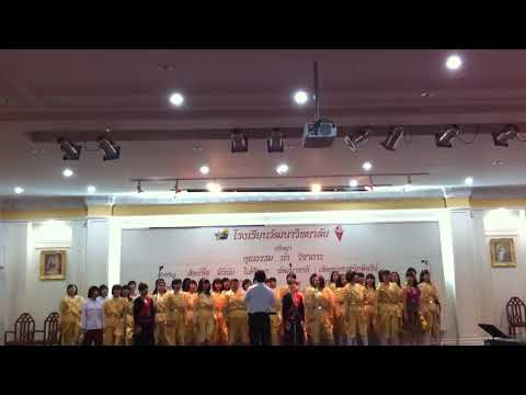 Wattana Girl Chorus