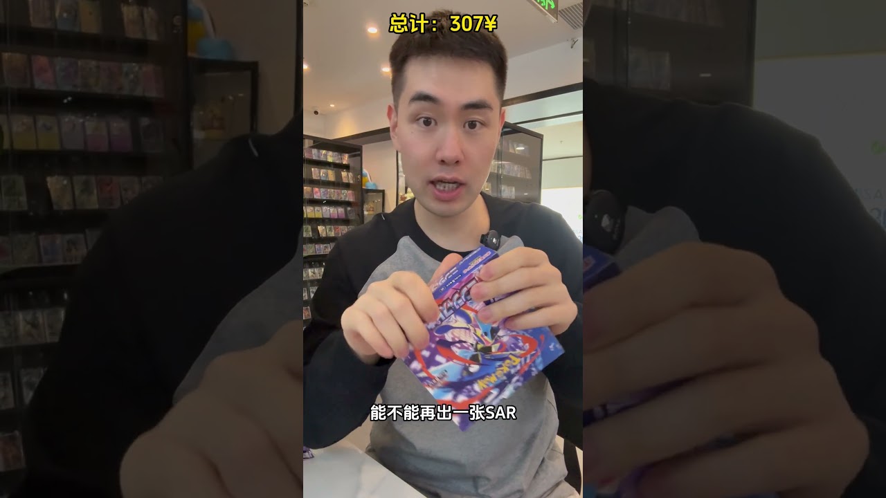 把冰冷的人民幣變成溫暖的寶可夢卡牌！！！| 卡丘生