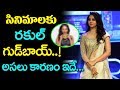 Rakul Preet Singh Has Shocking Decision Movies Stop Rakul Preet Singh TOP Telugu Media