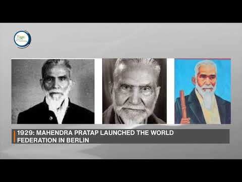Saga of Freedom: Tributes to Freedom fighter Raja Mahendra Pratap Singh