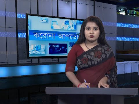04 pm Corona Bulletin || করোনা বুলেটিন || 02 Octobar 2020 || ETV News