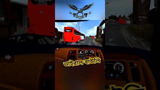 Download lagu Bus simulator Indonesia obb map bd #bussid mp3 Download lagu Bus simulator Indonesia obb map bd #bussid mp3