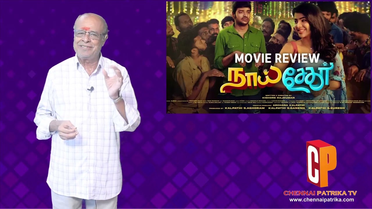 Naai Sekar Tamil Movie Review | Sathish | Pavithra Lakshmi | Kishore Rajkumar - Chennaipatrika Tv