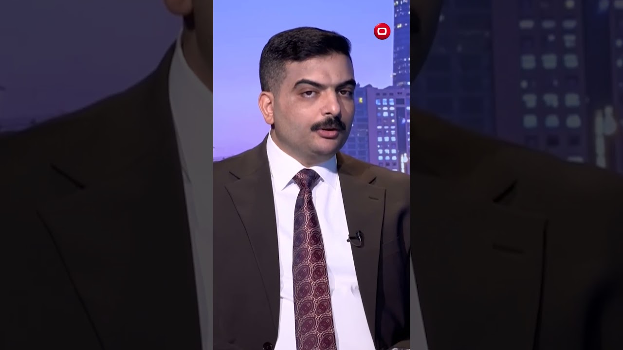 فيديو | الزيدي يطالب بوزارة المالية لإدارة الوضع المالي العراقي
