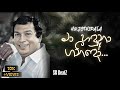 Ma Haduna Ganido මා හදුනා ගනීදෝ HipHop Mix SR BeatZ