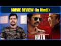 Halahal (2020 Film) - Movie Review