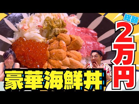 シマシダの家族