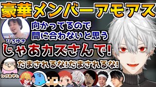 ひろゆきに疑いをかけるも秒速で論破される葛葉【葛葉/Among Us/切り抜き】
