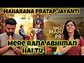 SHOORVEER MAHARANA PRATAP REACTION Rapperiya Baalam Ft Jagirdar RV Viksa Rajpurohit