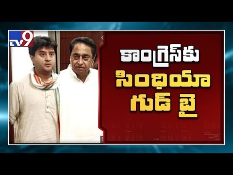Madhya Pradesh Crisis : Jyotiraditya Scindia quits Congress - TV9