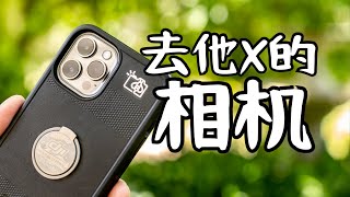 [問題］DC 小孩拍照建議 Sony RX100m5a/Canon G5x m2/R