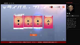 ［PS4]オーバーウォッチ2【恋愛相談受付中】　ヴェンチャー
