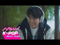 [MV] Joonil Jung(정준일) - A Song For You(반짝이는 그대에게) | TwinkIing Watermelon 반짝이는 워터멜론