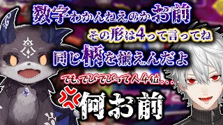【ポカチェ】隙を見せた葛葉に対し悪魔的な圧をかけるでびでびでびる【葛葉/にじさんじ/切り抜き】