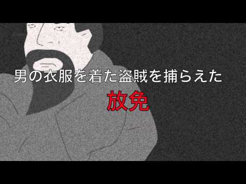 Ryunosuke Akuyagawa "In a grove" 　Satoshi Kawataki　CUTNOVEL 　English