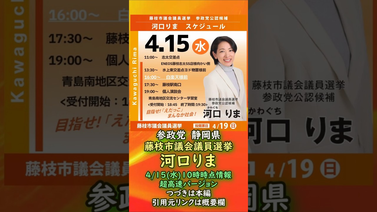 YouTubeサムネイル