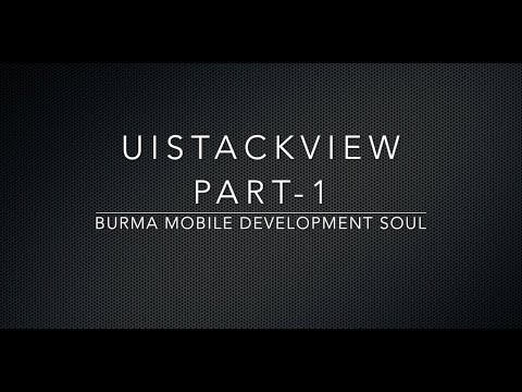 Swift iOS UIStackView Part-1