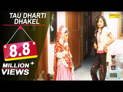 Tau Dharti Dhakel Part 3 — watch video