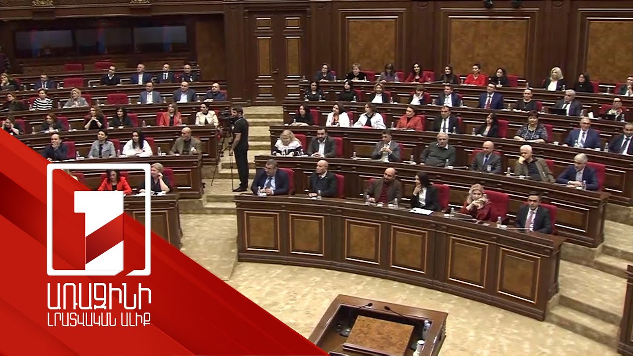 Ինչ կլիներ մեր կյանքը առանց մասնագիտական կրթության. տեսանյութ և շահագրգիռ քննարկում ԱԺ-ում