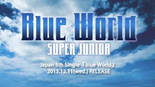 SUPER JUNIOR / 「Blue World」「CANDY」ダイジェスト音源