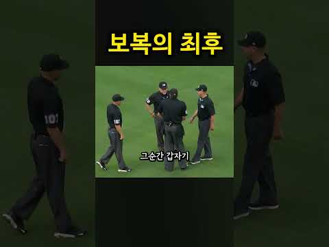 스포츠맨쉽이 없으면 벌어지는일