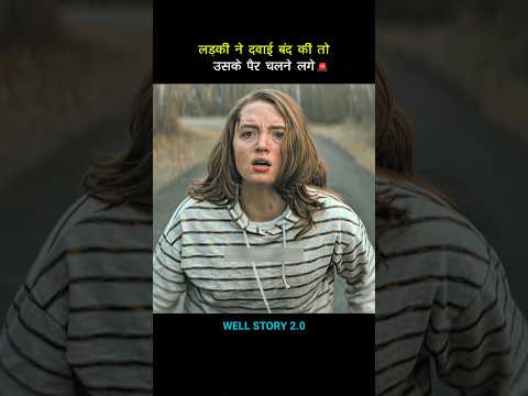 17 साल बाद खुला मां का सबसे डरावना राज 😨 #shortsfeed