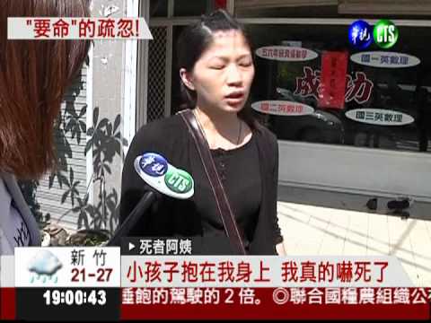 衝上馬路找媽媽 3歲女命喪輪下