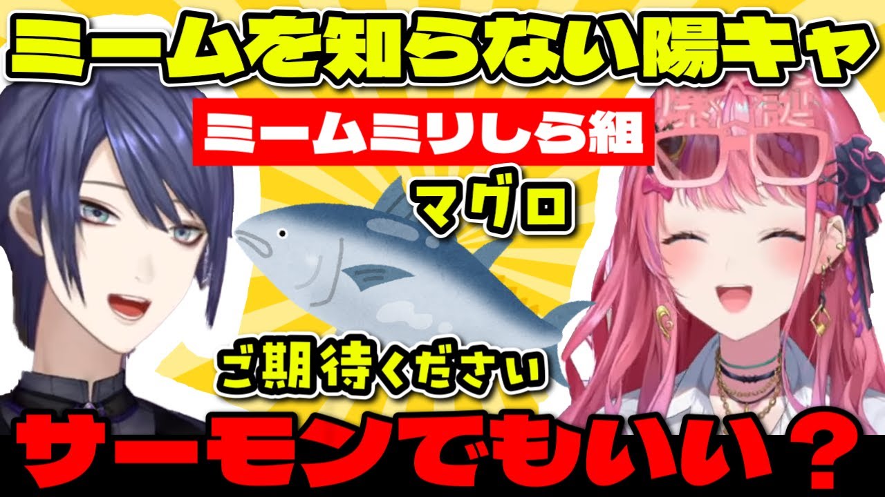 YouTubeサムネイル