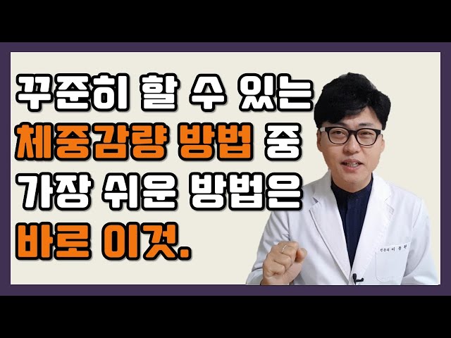 Videouttalande av 체중 Koreanska