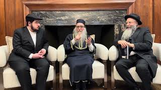 שיעור מפי האדמו״ר עט״ר הרב יאשיהו יוסף פינטו